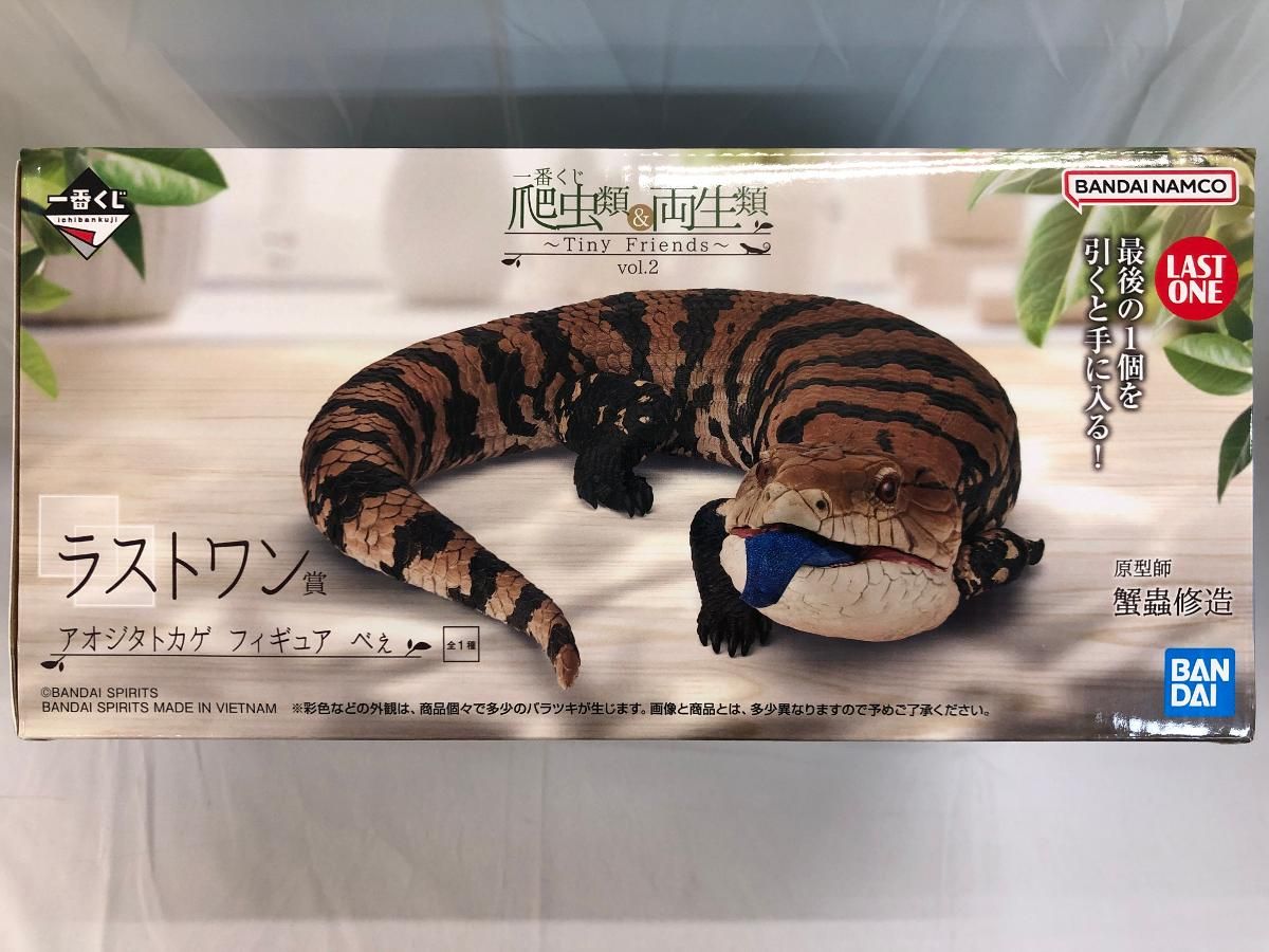 未開封】ラストワン賞 アオジタトカゲ フィギュア べぇ 一番くじ