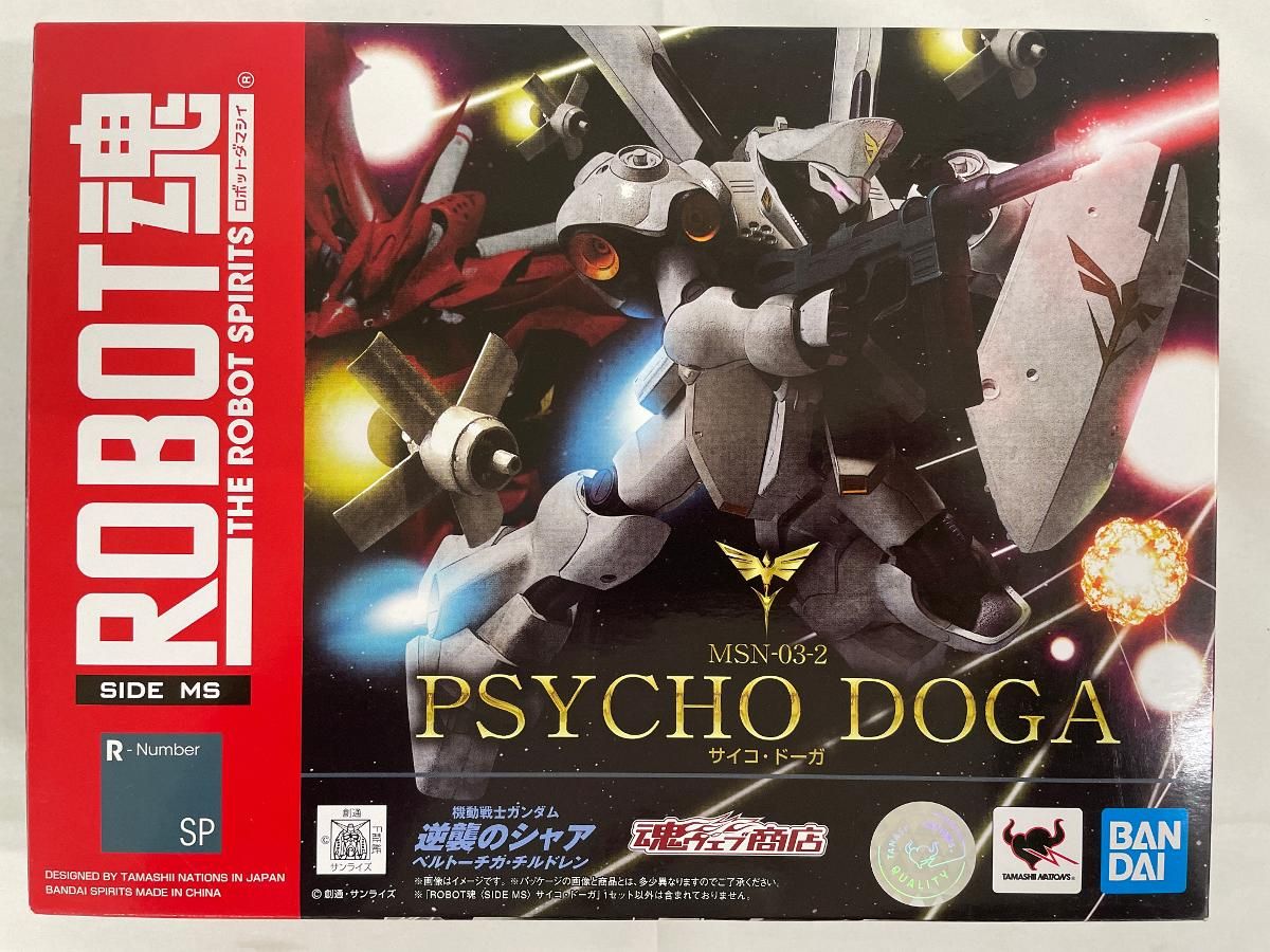未開封】ROBOT魂 ＜SIDE MS＞ サイコ・ドーガ 機動戦士ガンダム 逆襲の