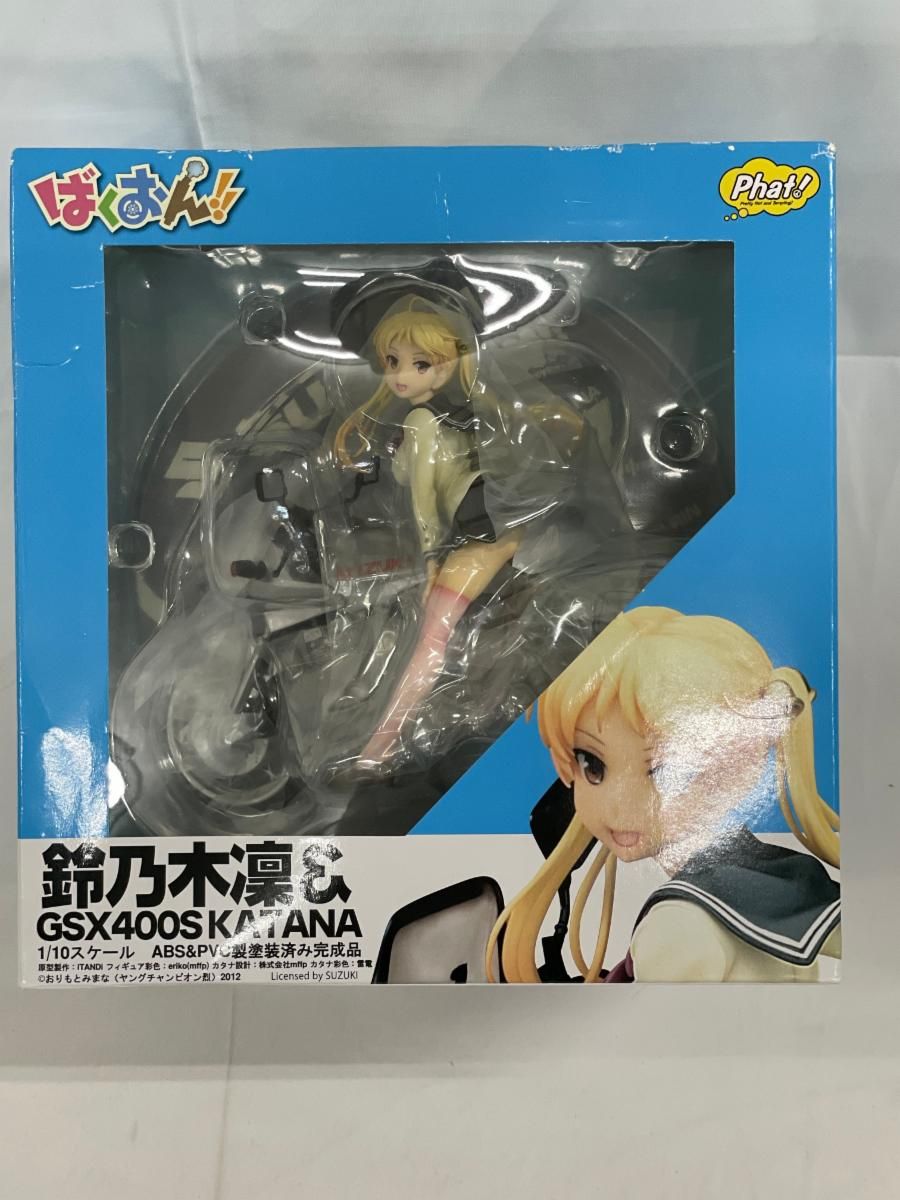 ばくおん!! 鈴乃木凜&GSX400Sカタナ 1/10スケール ABS&PVC製 塗装済み