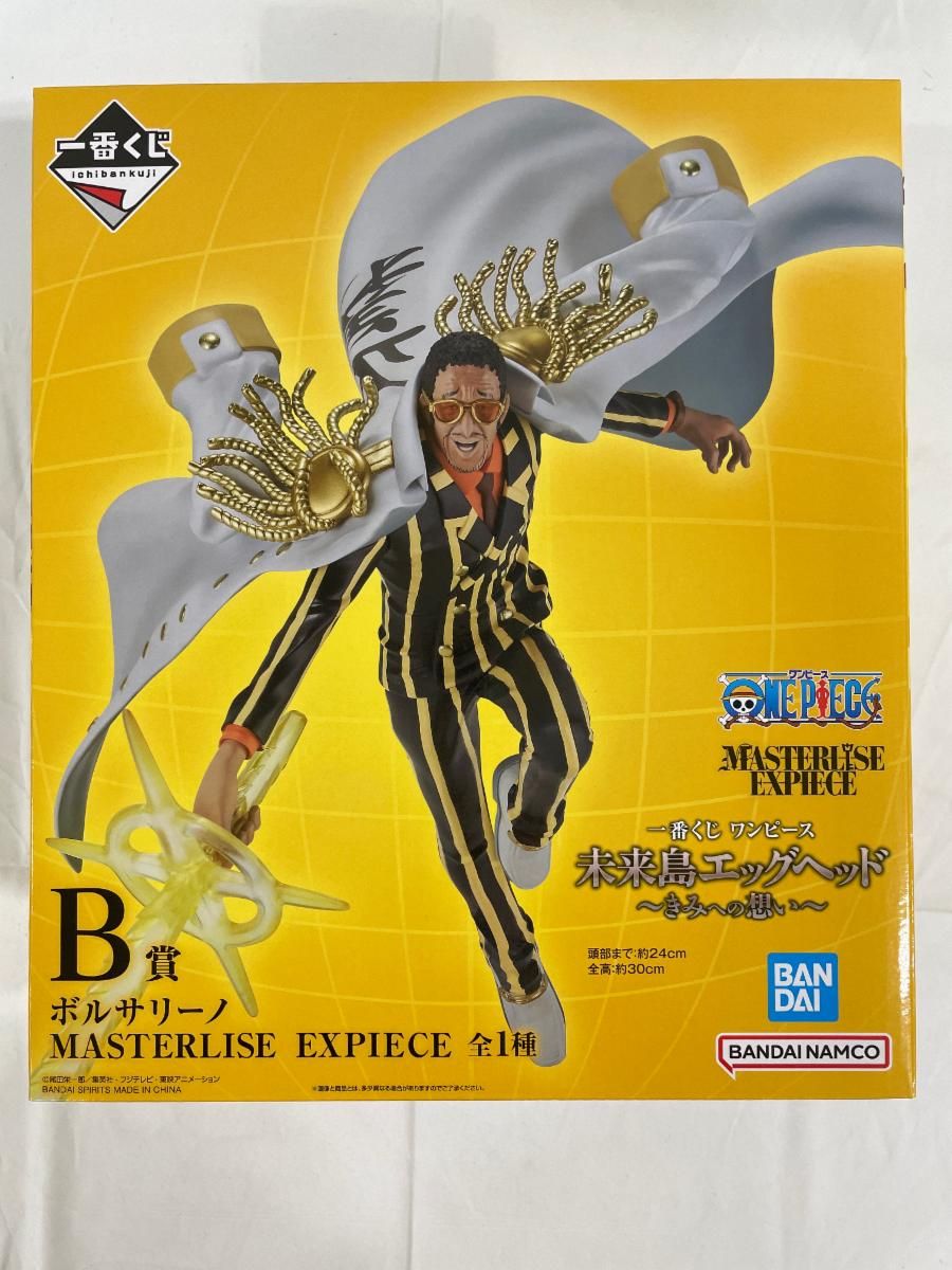 未開封】B賞 ボルサリーノ MASTERLISE EXPIECE 一番くじ ワンピース