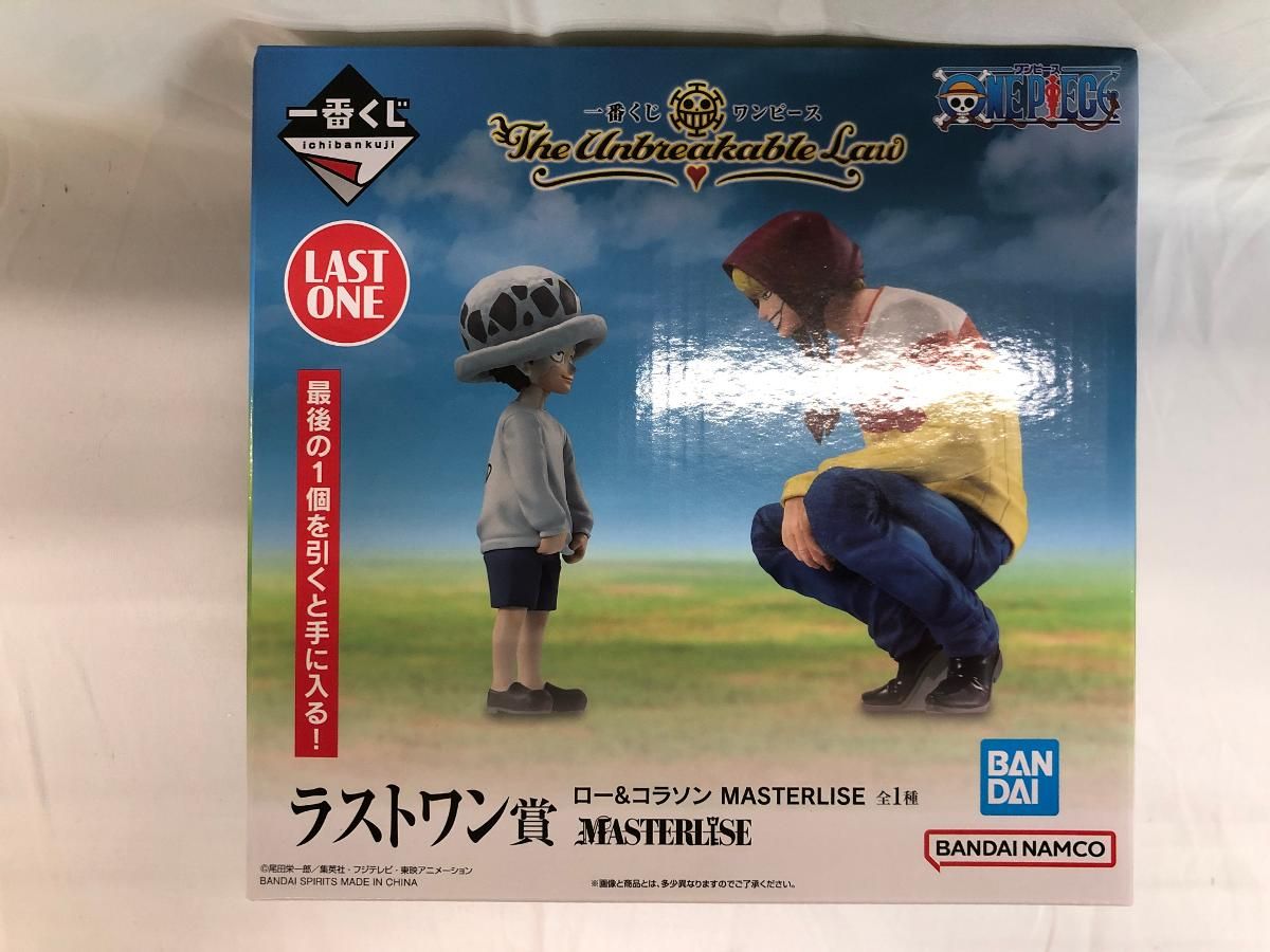 未開封】ラストワン賞 ロー＆コラソン MASTERLISE 一番くじ ワンピース