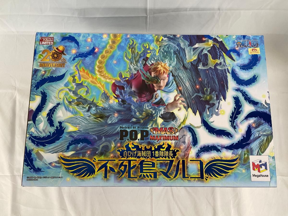 ♪白ひげ海賊団1番隊隊長 “不死鳥マルコ” 「ワンピース」 エクセレント
