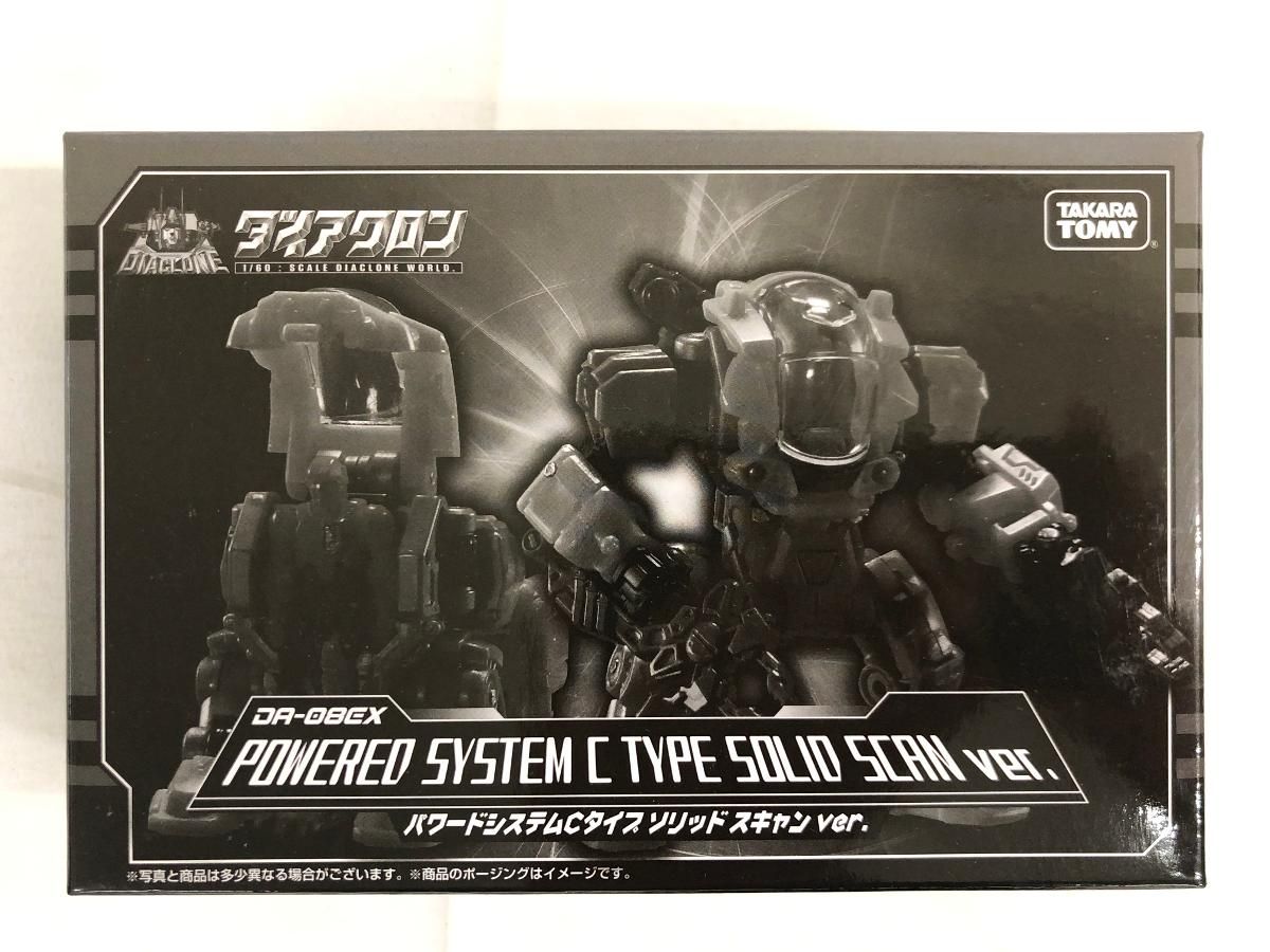 未開封】パワードシステムCタイプ ソリッドスキャンVer