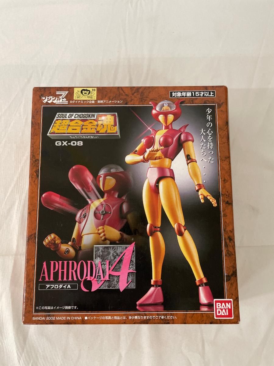 超合金魂 GX-08 アフロダイA - メルカリ
