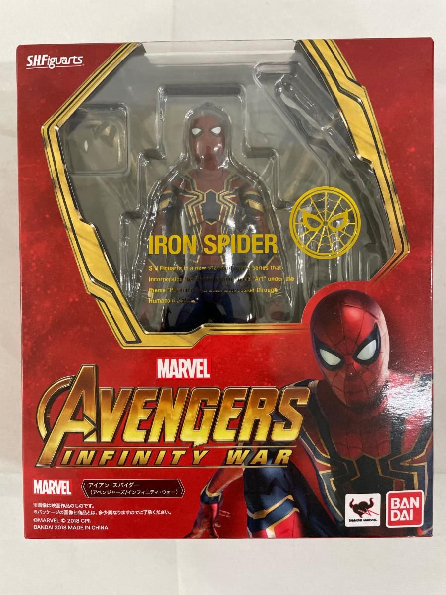 S.H.Figuarts アイアン・スパイダー(アベンジャーズ/インフィニティ