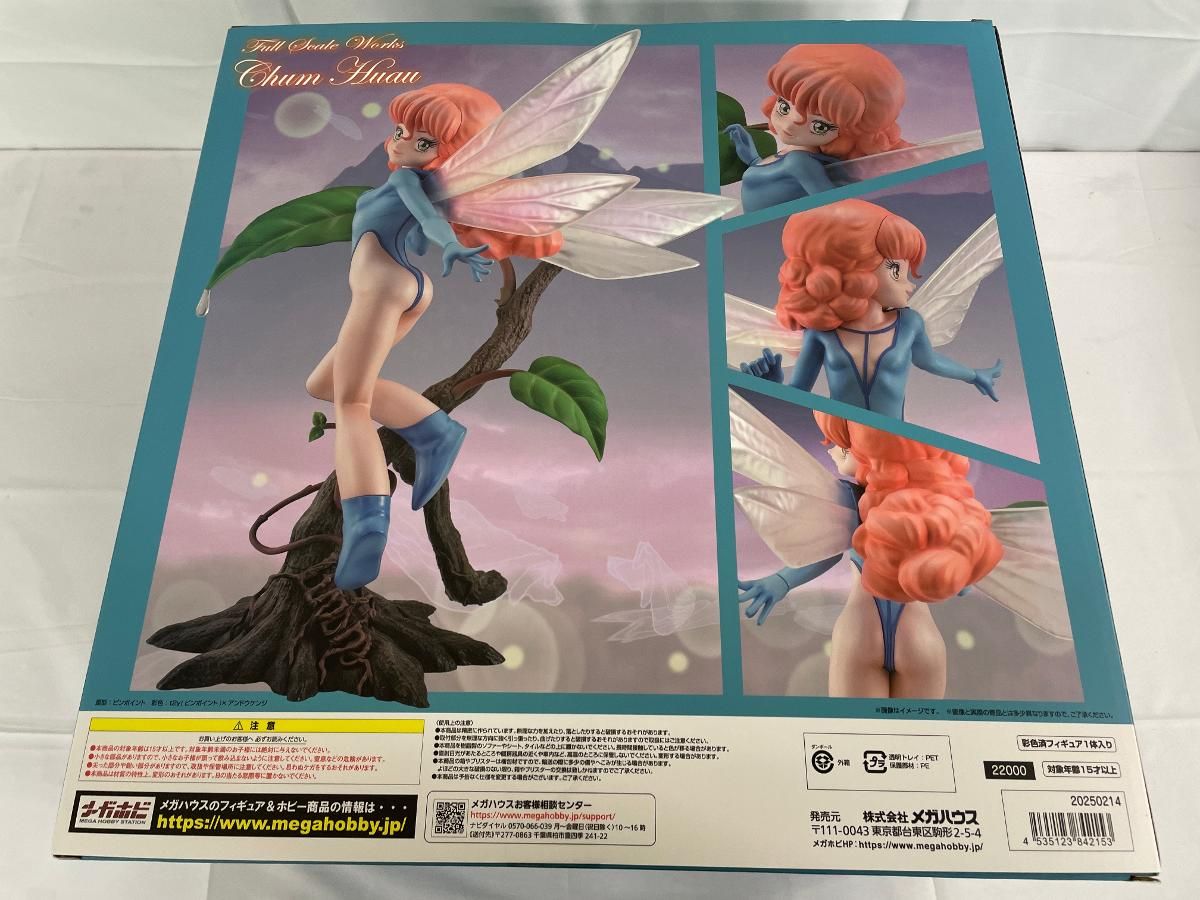 チャム・ファウ 「聖戦士ダンバイン」 1/1 Full Scale Works 塗装済み