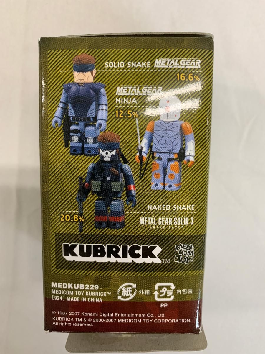 絶版・未開封キューブリック(KUBRICK) 袋未開封 KUBRICK METAL GEAR