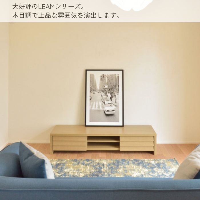 ローボード TVボード サイドボード TV台 収納 幅150cm 木目調 ブラウン 