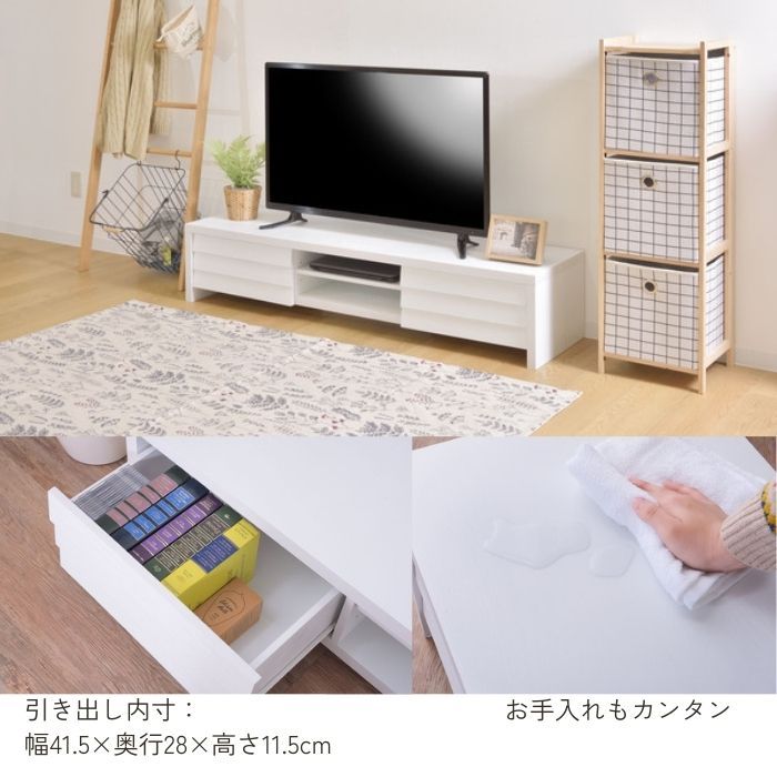 ローボード TVボード サイドボード TV台 収納 幅150cm 木目調 ブラウン 