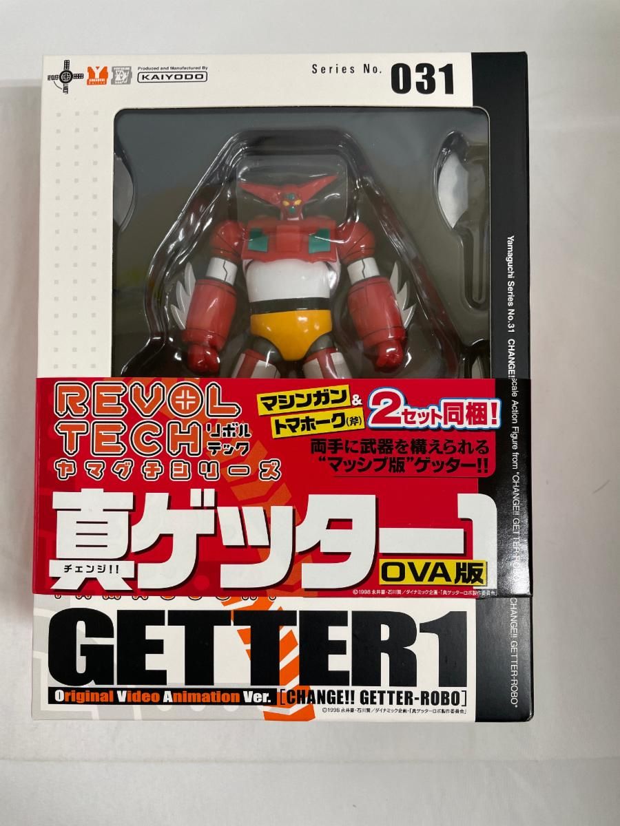 未開封】リボルテックヤマグチ No．031 OVA版ゲッター1 真ゲッターロボ