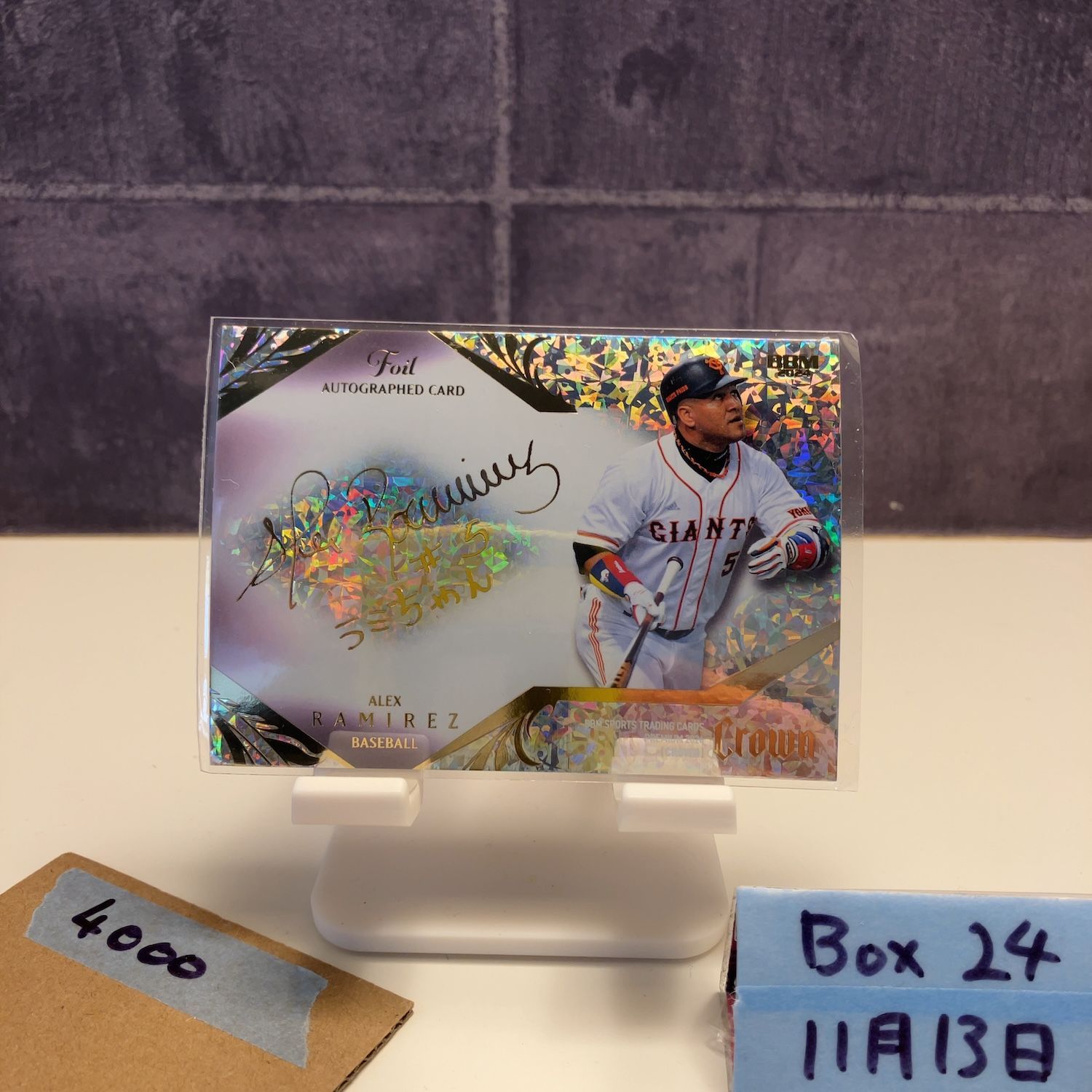 ♡貴重♡アレックス ラミレス　ジャイアンツ　巨人投げ入れ　直筆サインボール ♡貴重♡アレックス ラミレス ジャイアンツ 巨人投げ入れ 直筆サインボール