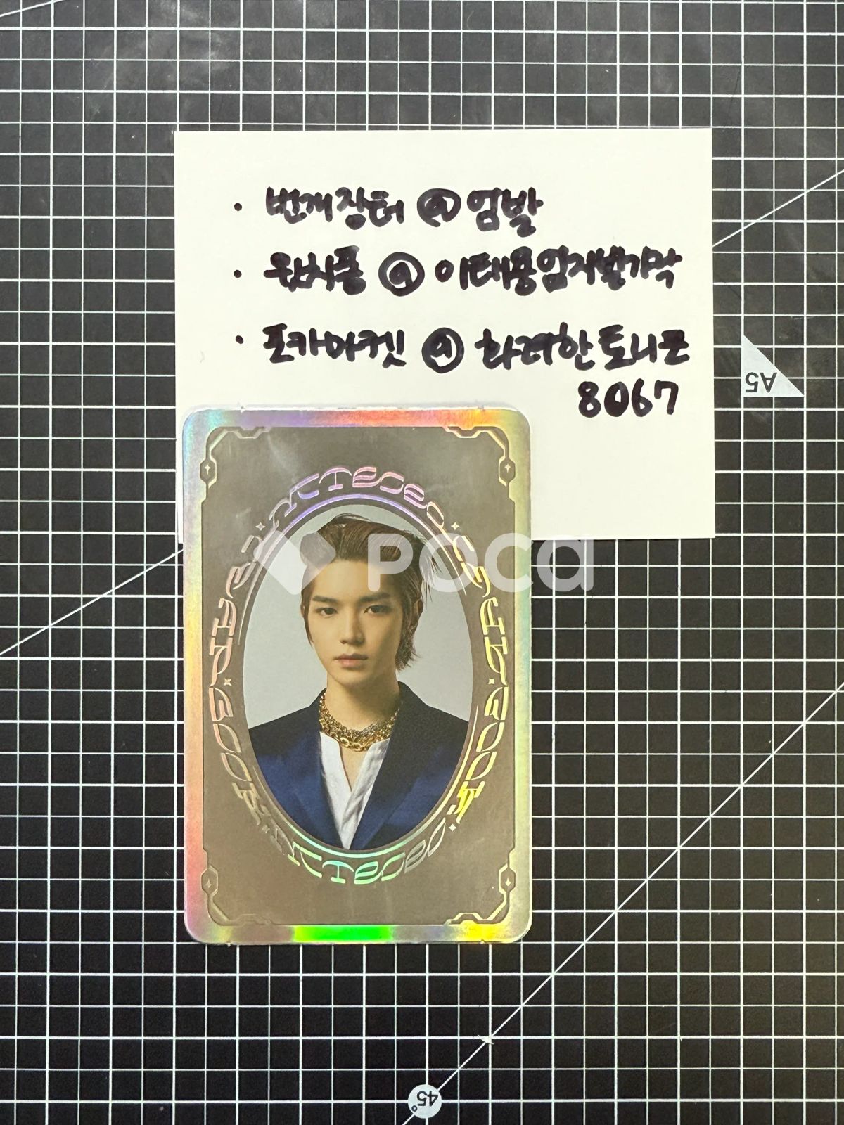 Pt 1 YEARBOOK CARD SPECIAL