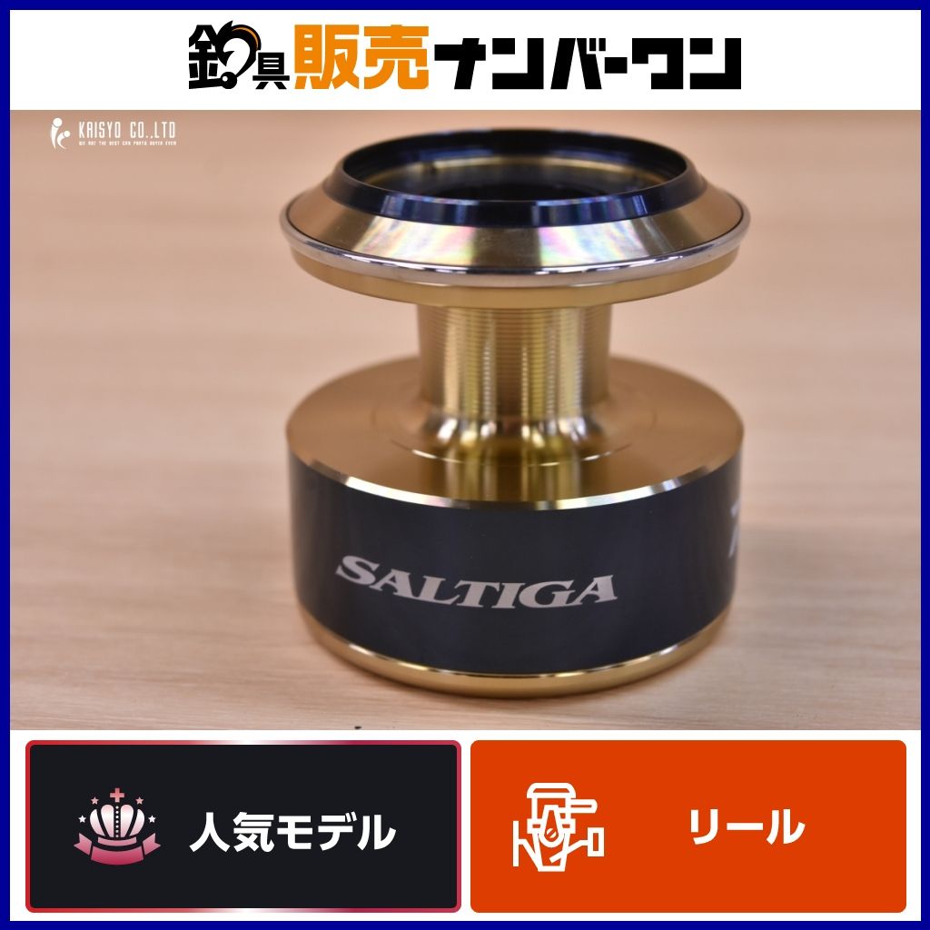 SLP WORKS SALTIGA 18000 リールパーツ ② 【公式通販】