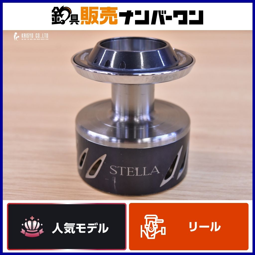 シマノ 夢屋 13 ステラ SW 18000 スプール SHIMANO STELLA ショア オフショア キャスティング キハダ ヒラマサ GT マグロ カスタムスプール