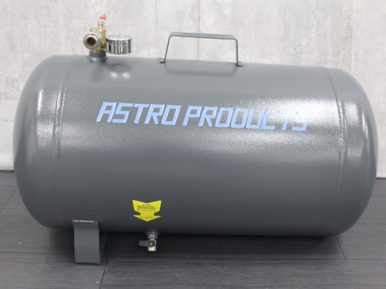 行董】未使用/保管品 ASTRO PRODUCTS AP アストロプロダクツ エア 