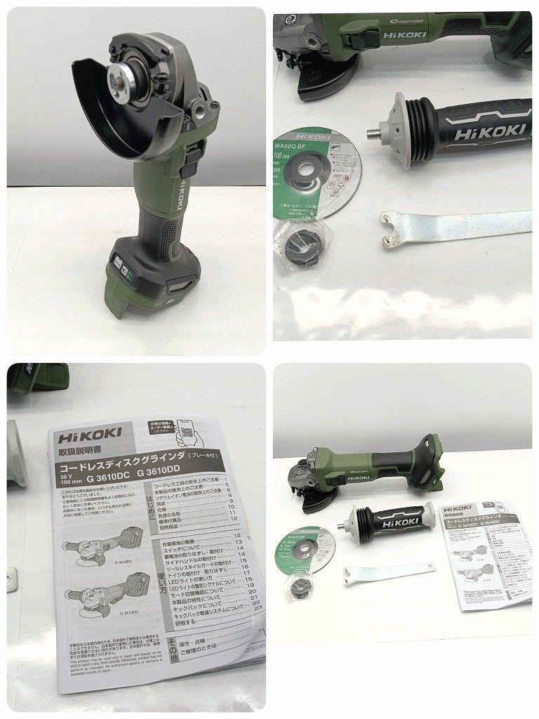 26 k-055 o ♥ HiKOKI ハイコーキ 36 V 100 mm コードレスディスクグラインダ G 3610 DC 本体 ケースセット 9800円以上で も