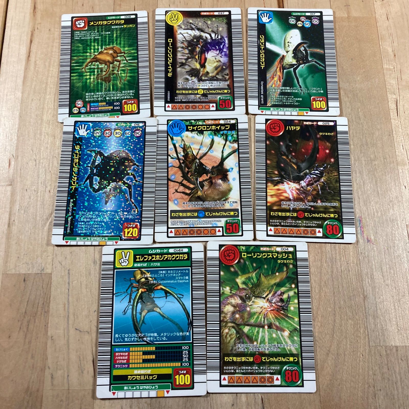 カ*ニ様 ムシキング　カード　まとめ売り ムシキングカード まとめ売り - メルカリ