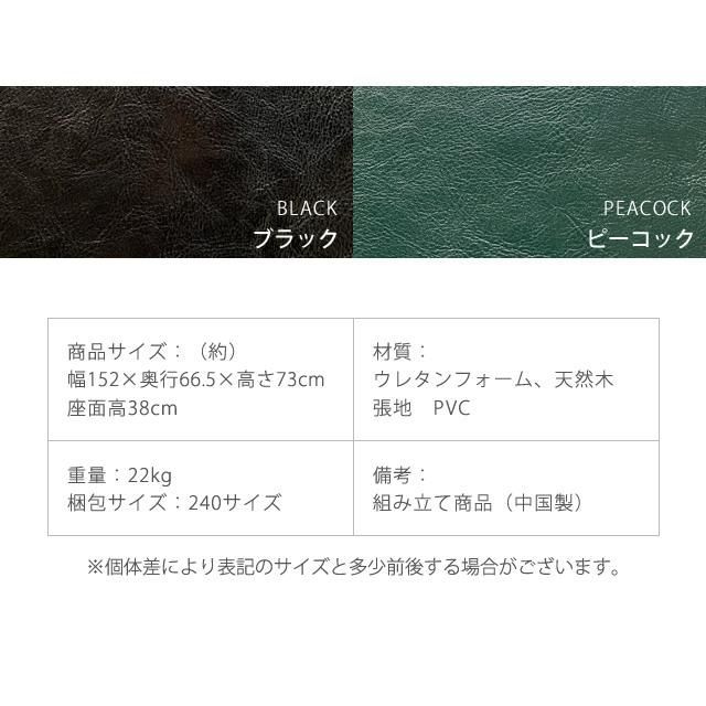 ダイニングチェア レトロ