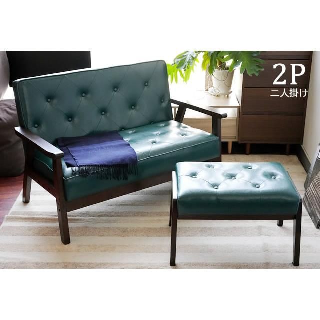  ファ ソファー 3人掛け 木肘 木ひじ クラシックソファ 三人掛け ダイニングチェア レトロ アンティークソファ 座面 レザー PVC 合成皮革 vn001 3p フロアソファモダン 2人掛け 3人掛けソファ ソファ ソファベッド