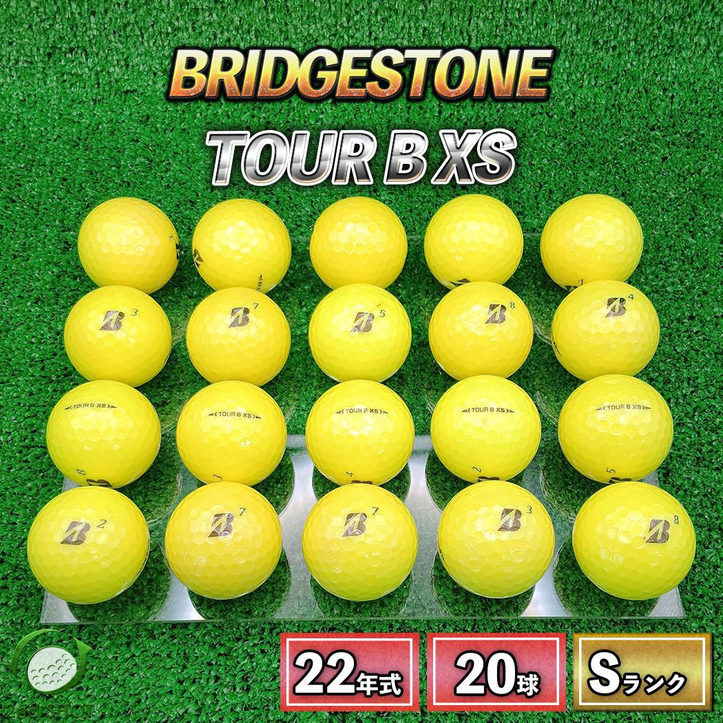ロストボール ブリヂストン ツアーB TOUR B XS 20球 2022年モデル