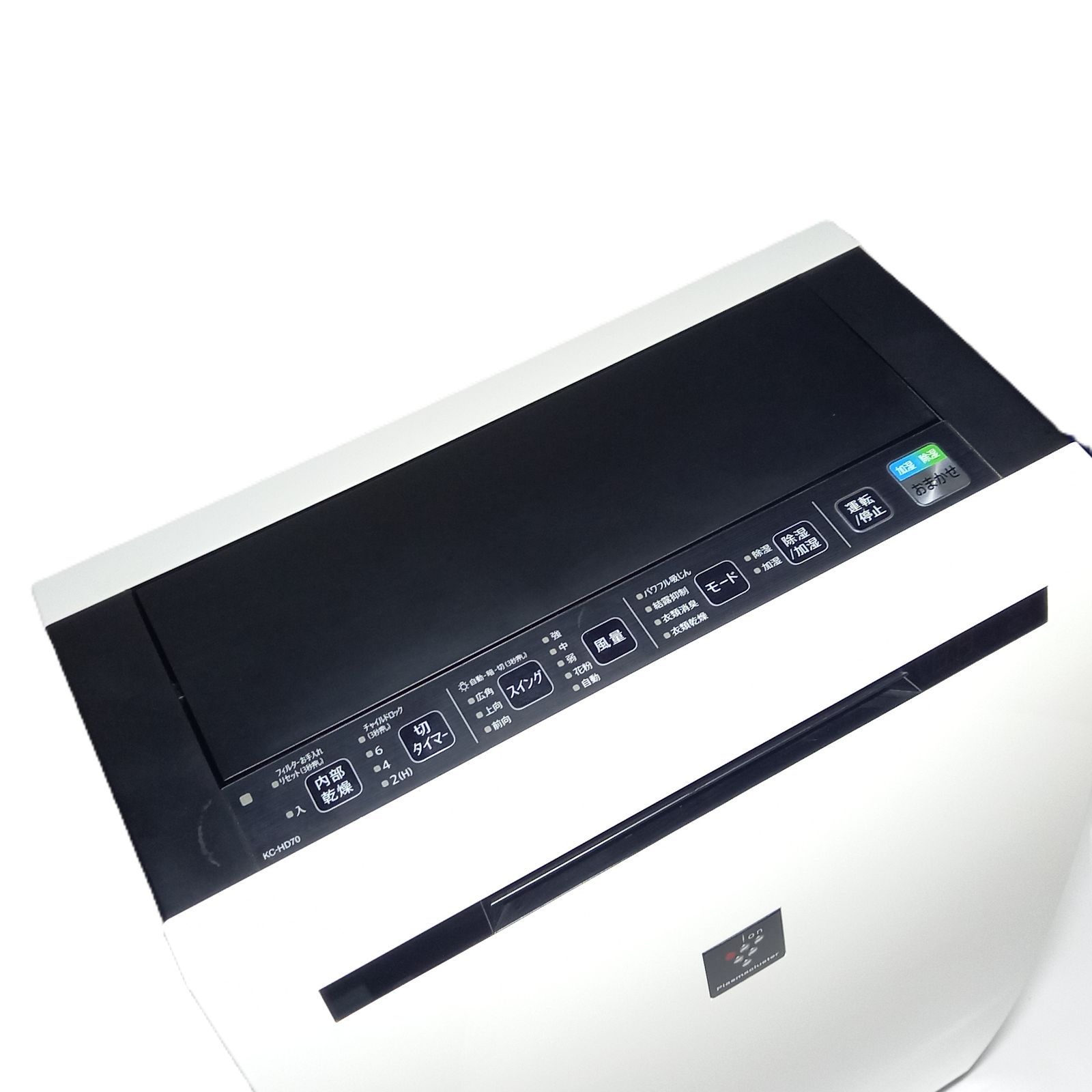 シャープ 除加湿空気清浄機 KC-HD70 2020年製 SHARP - メルカリ