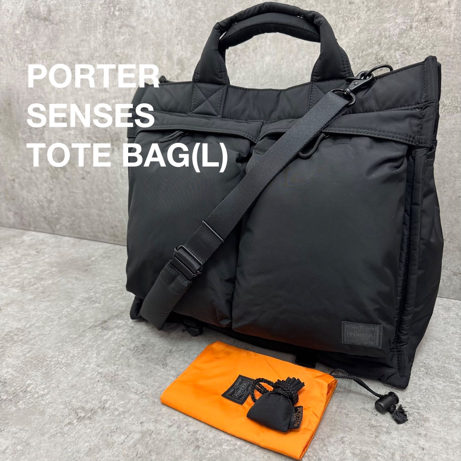 美品】PORTER SENSES TOTE BAG(L) ポーター センシズ トートバッグ L