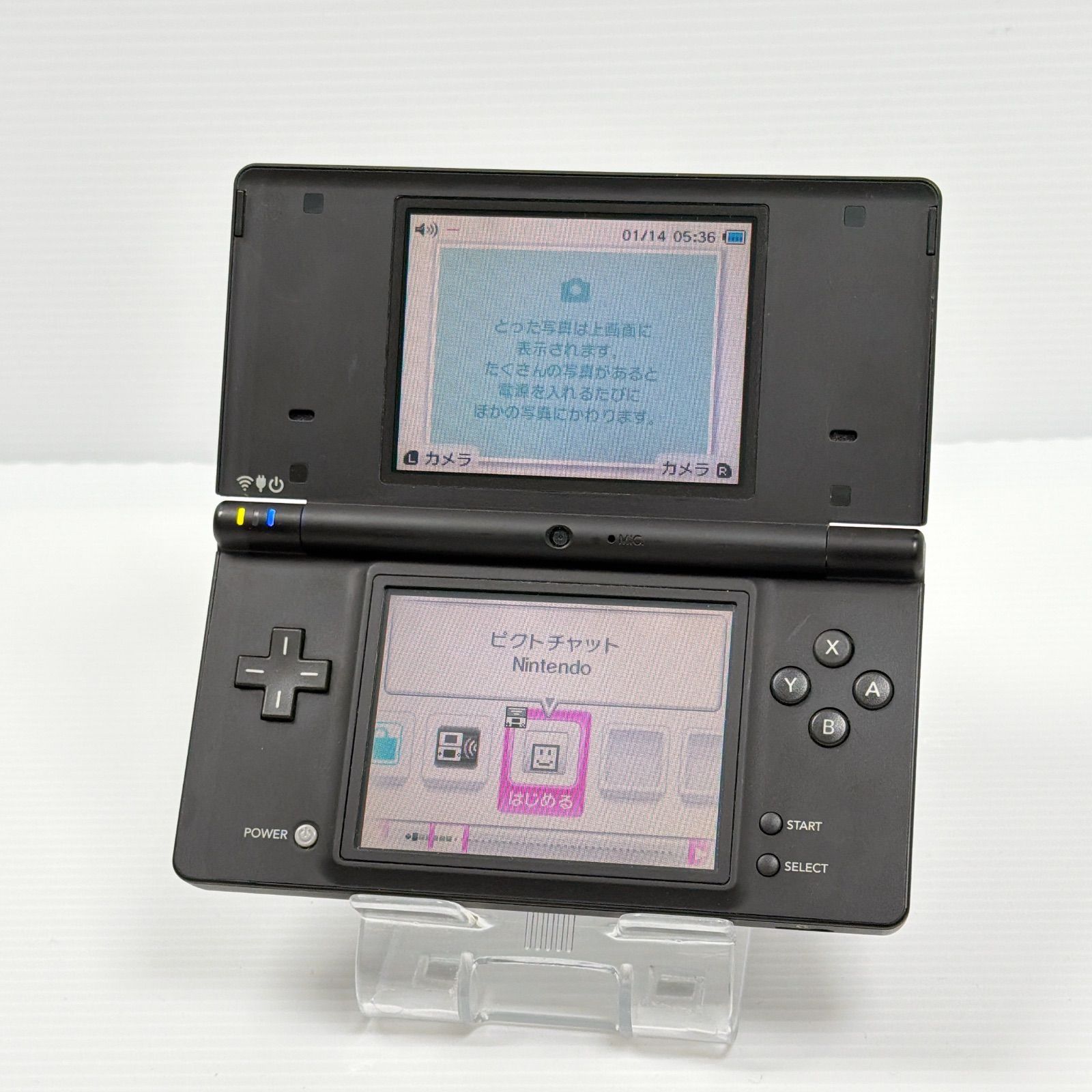 ニンテンドー DSi ブラック 遊べるセット 動作確認済み Nintendo ds