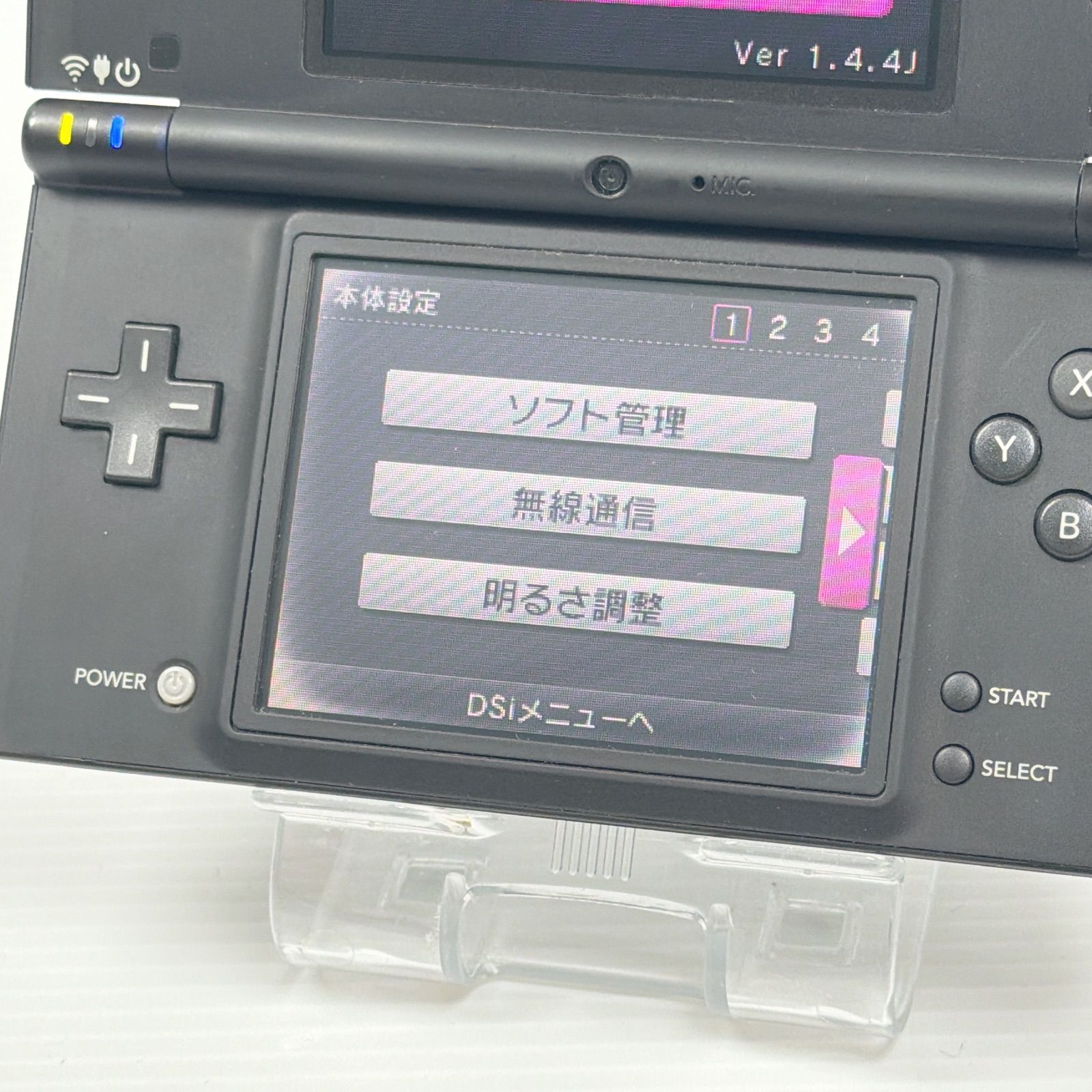 ニンテンドー DSi ブラック 遊べるセット 動作確認済み Nintendo ds