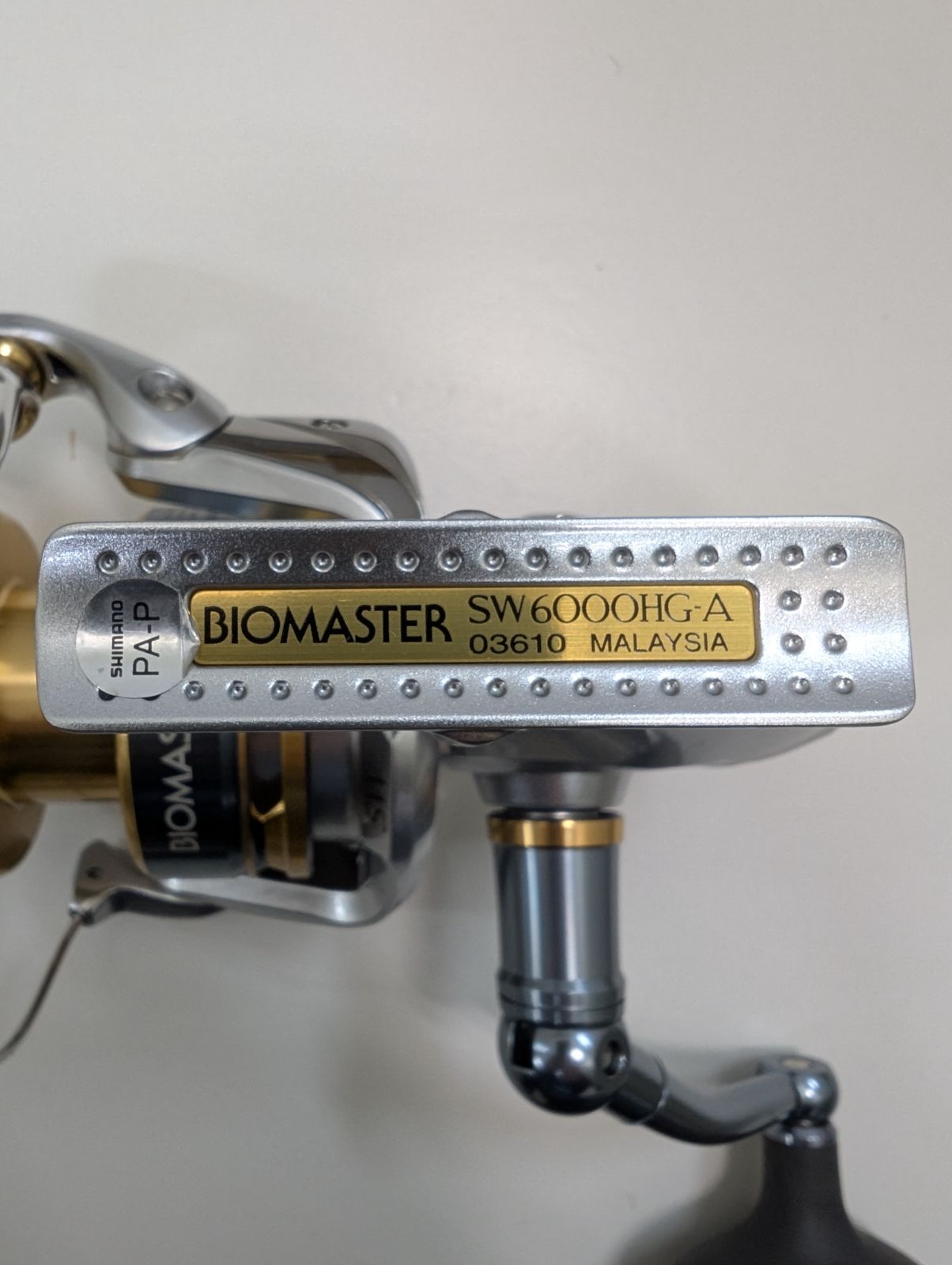 16バイオマスター