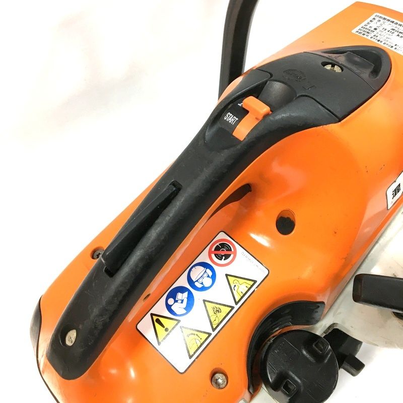 410 コンクリートカッター