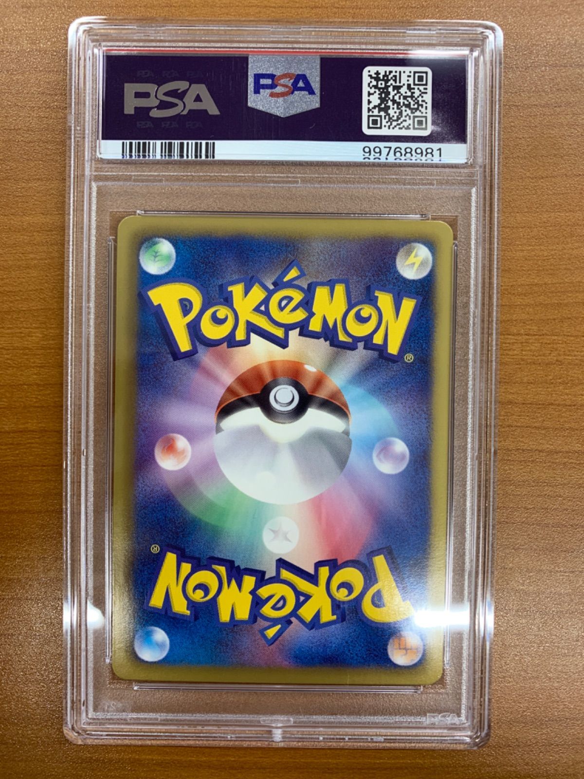 PSA10 ポッチャマ U 006/020 シャイニーコレクション SC ポケカ