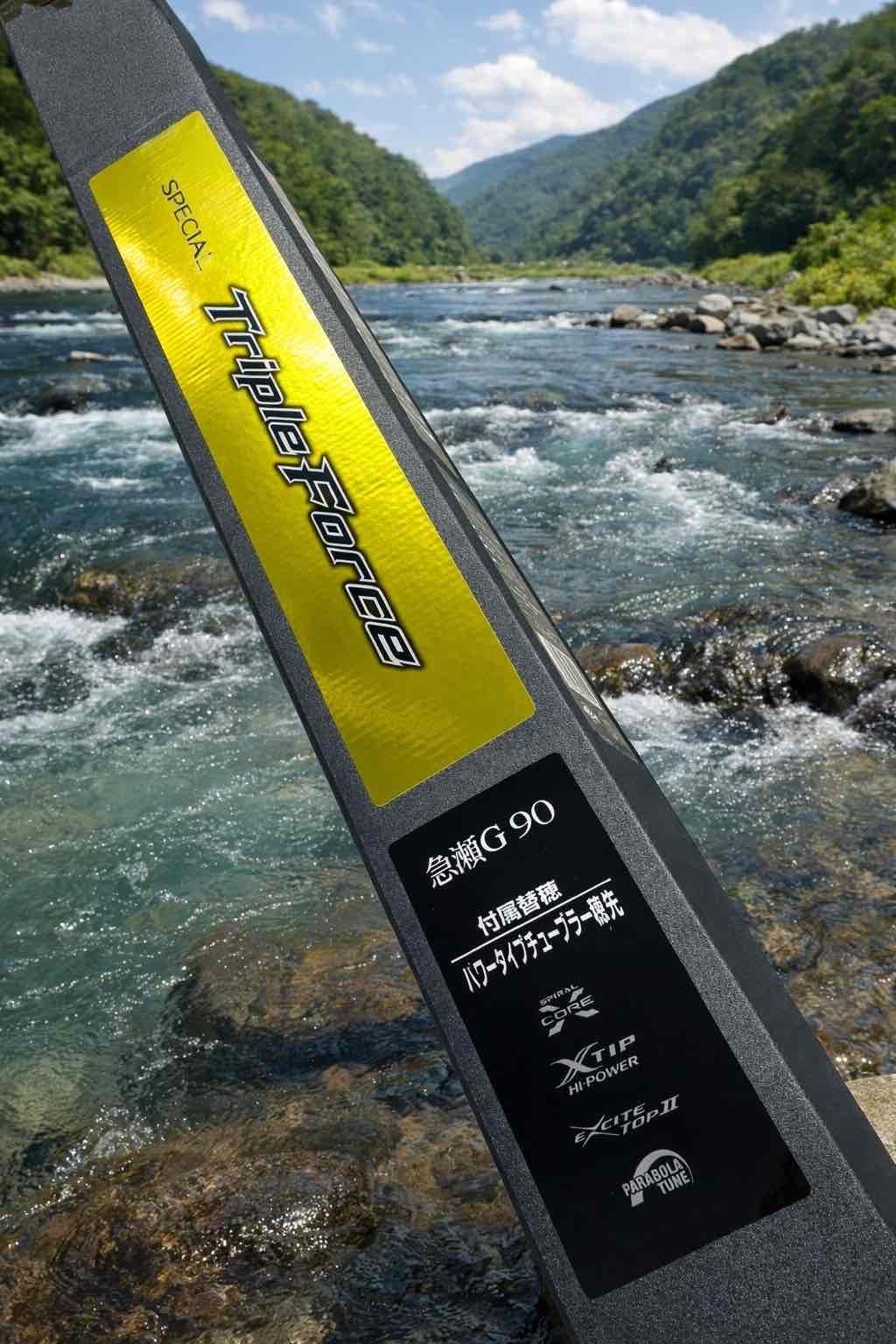 新製品 シマノ スペシャルトリプルフォース急瀬G 90