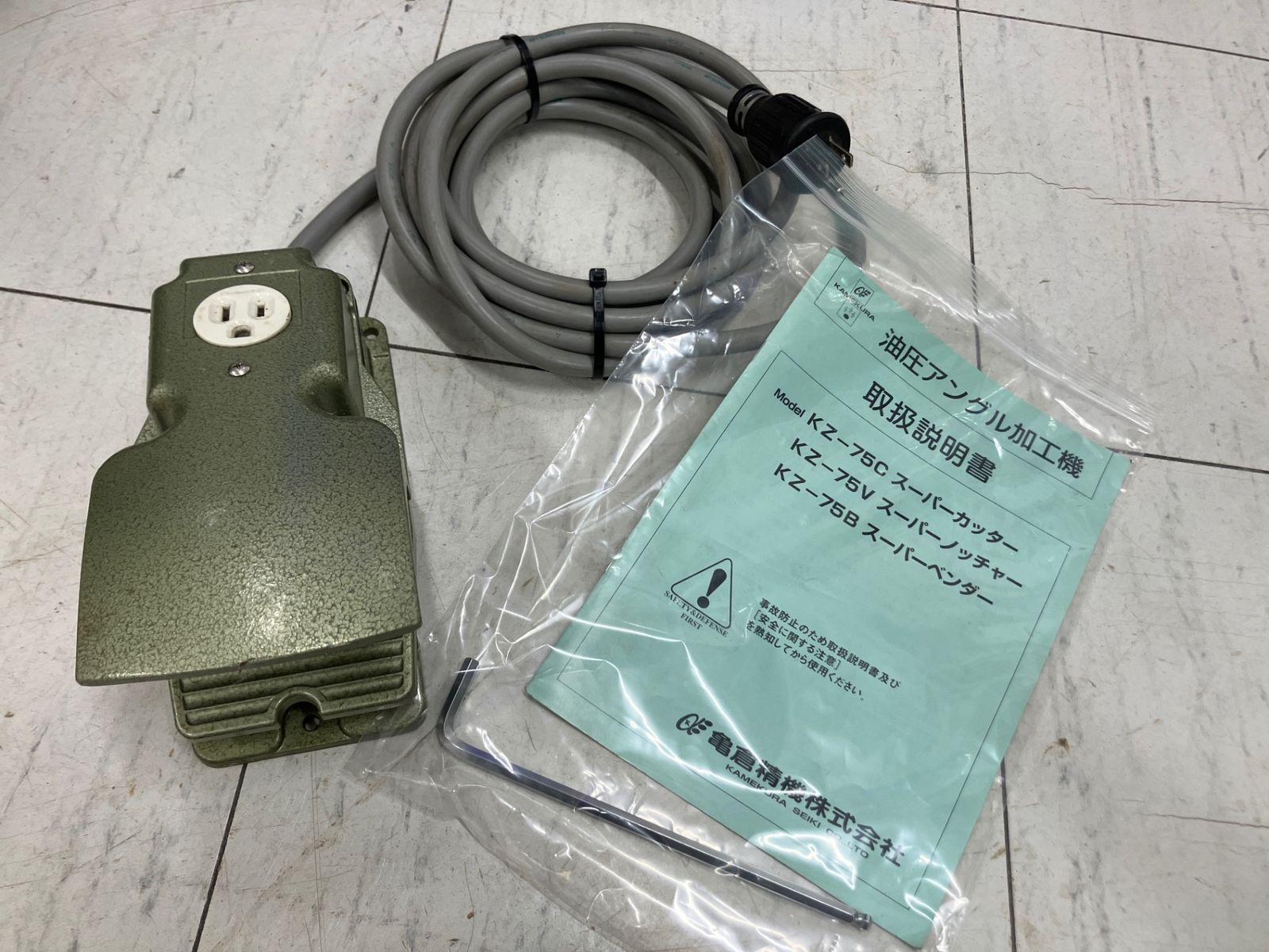 亀倉精機 スーパーベンダー