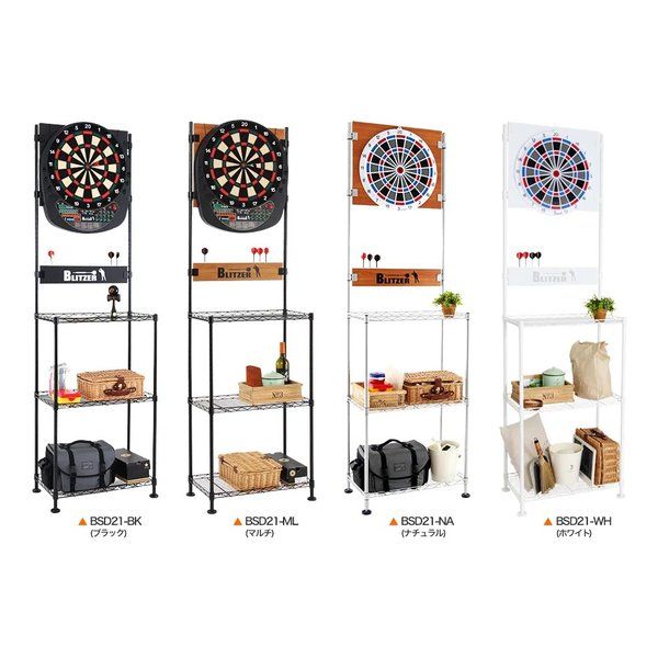 BLITZER（ブリッツァー） ダーツスタンド H2020×W610×D360 mm