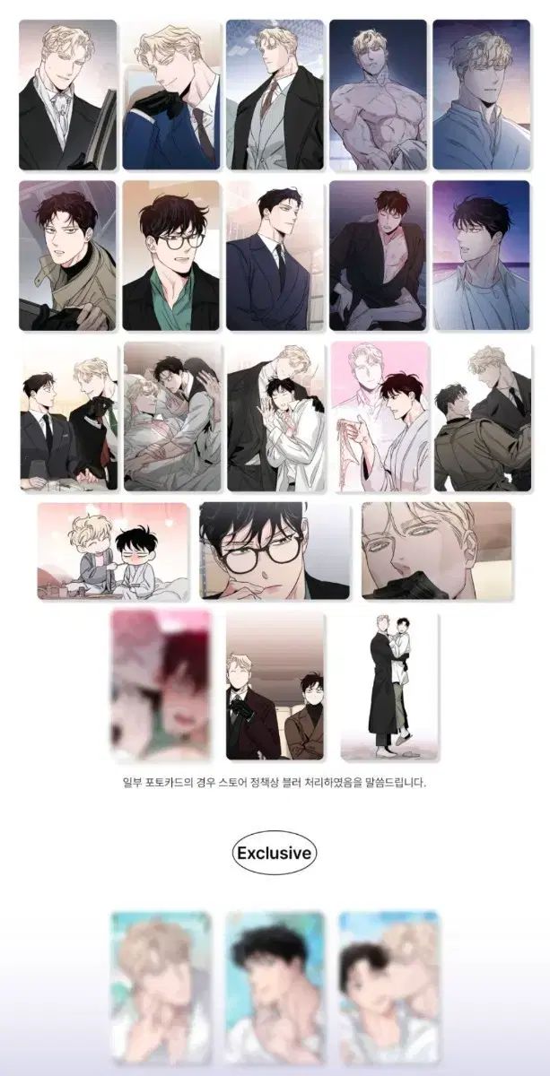 とシャンパン The Pack トレカ 24種 全メンバー