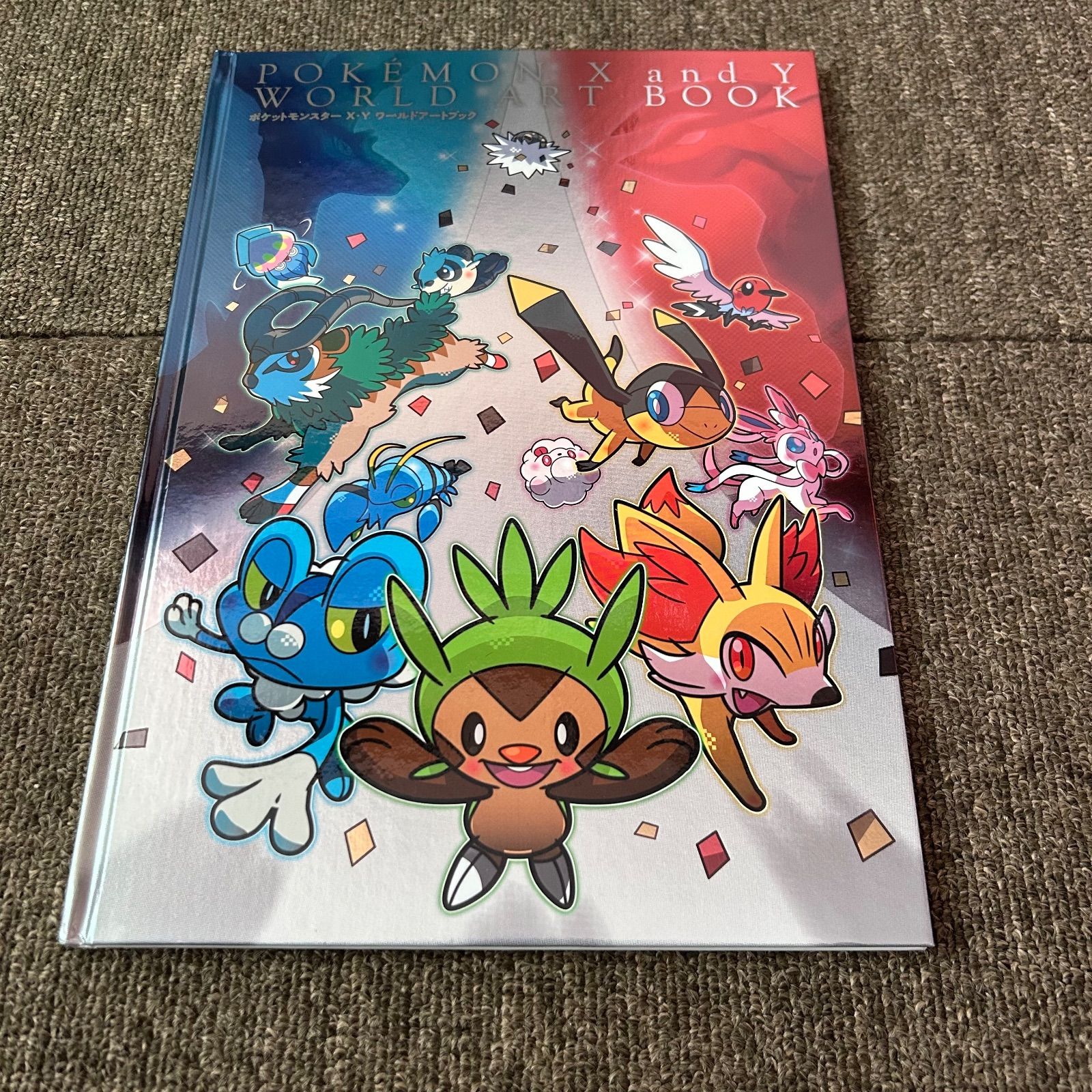 非売品 ポケットモンスターX・Y ワールドアートブック CD付き - メルカリ