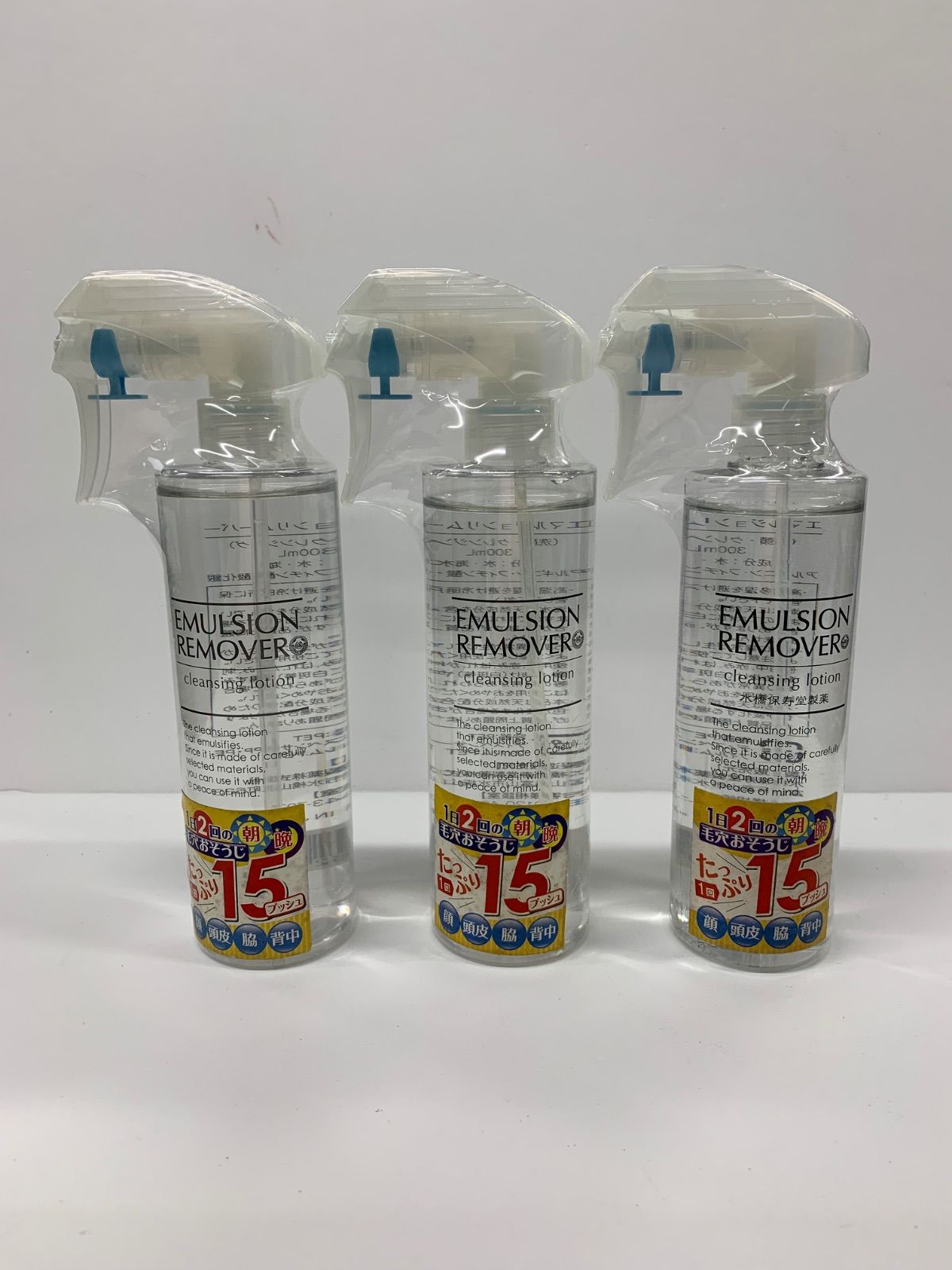 水橋保寿堂製薬　エマルジョンリムーバー　洗顔・クレンジング 1L×2 Amazon | 水橋保寿堂製薬 エマルジョンリムーバー 限定ミント 300ml