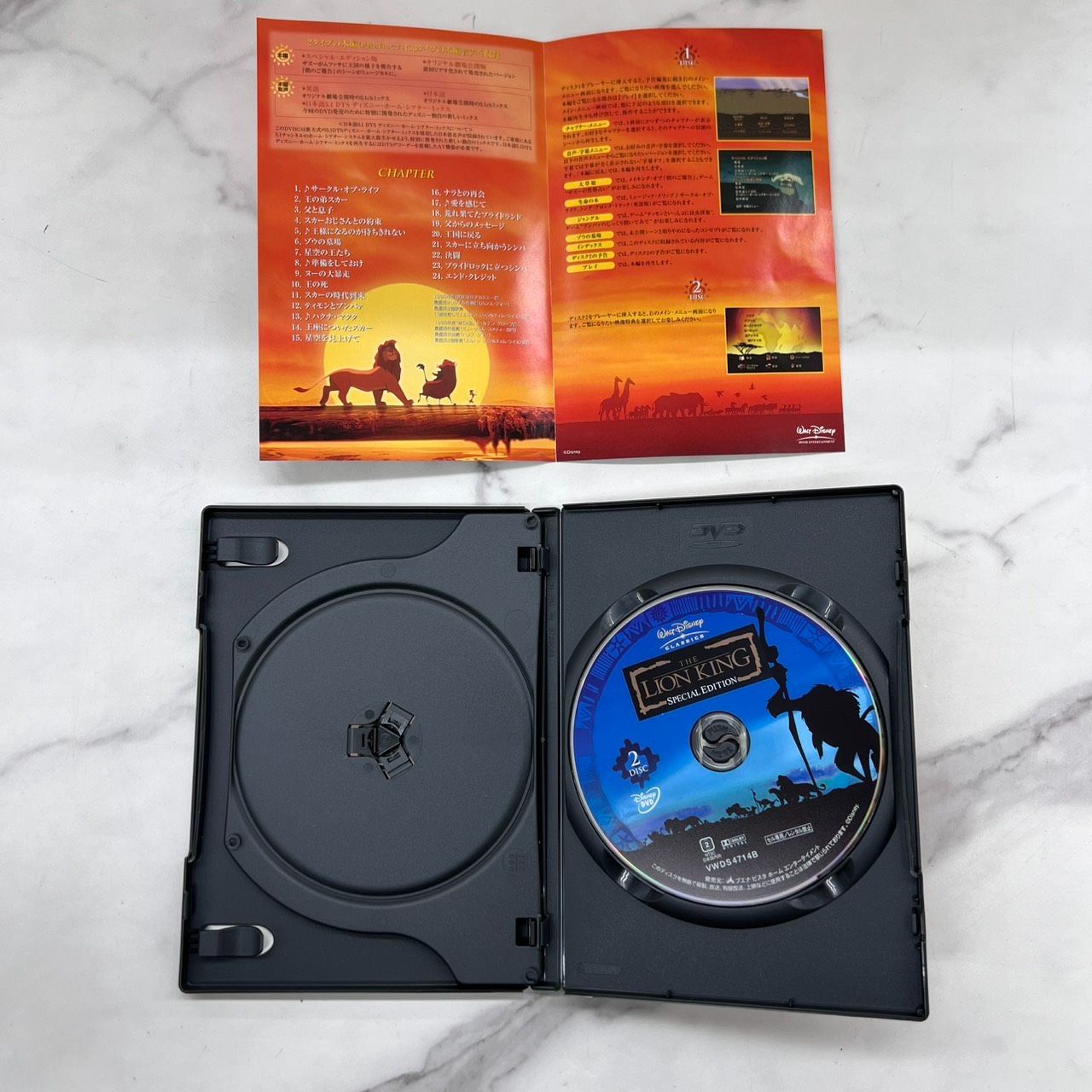 【新品】ライオンキング スペシャルエディション 1・2・3 完全セット DVD ライオン・キング1,2,3完全セット : Disney | HMV&BOOKS online - VWDS