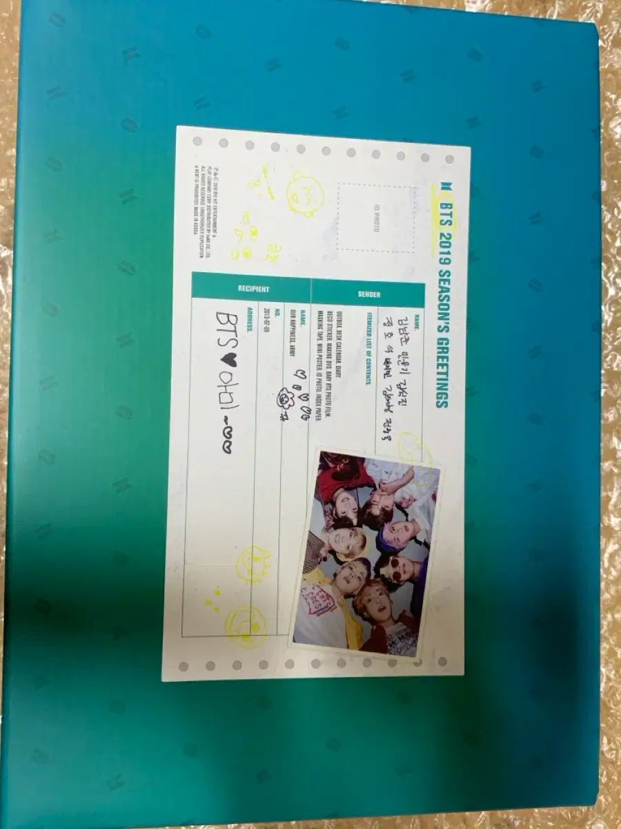 BTS シーグリ 2019 BTS シーグリ 2019 ニュース ｜ BTS JAPAN OFFICIAL FANCLUB