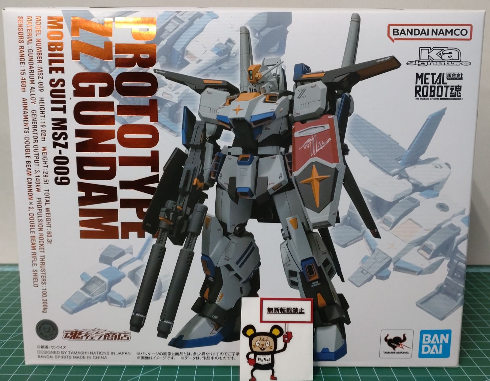 29. METAL ROBOT魂 Ka signature SIDE MS MSZ-009 プロトタイプZZ