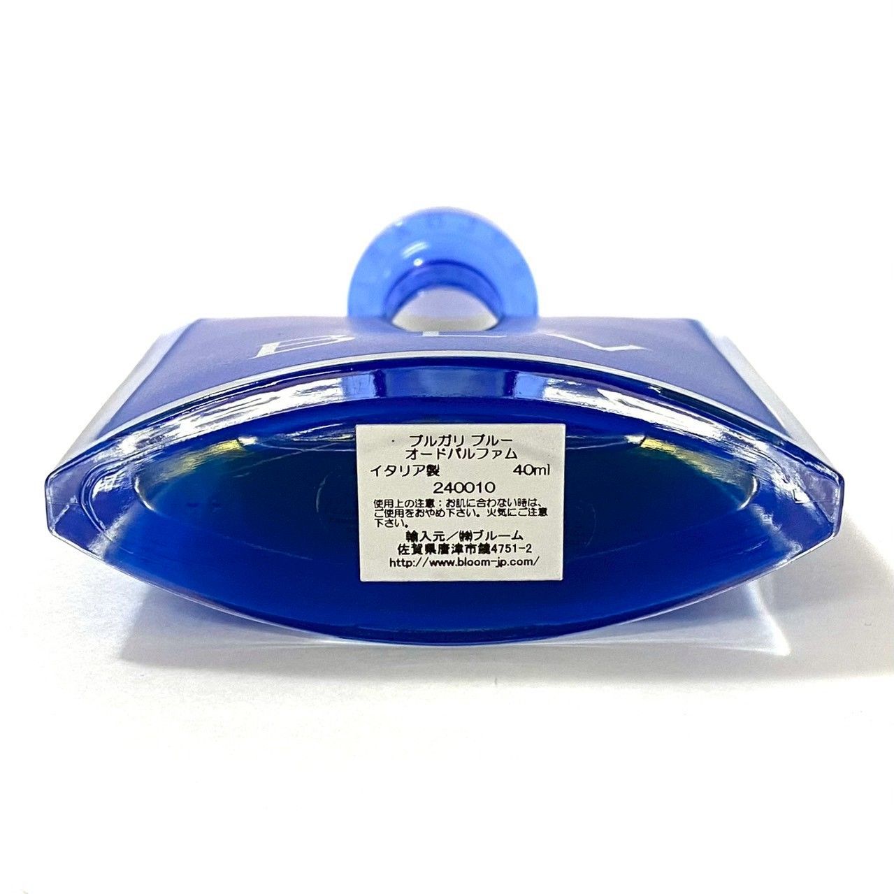 ブルガリ　ブルー　オーデパルファム　40ml BVLGARI - 廃盤希少ブルガリブルーオードパルファム40mlの通販 by ベム