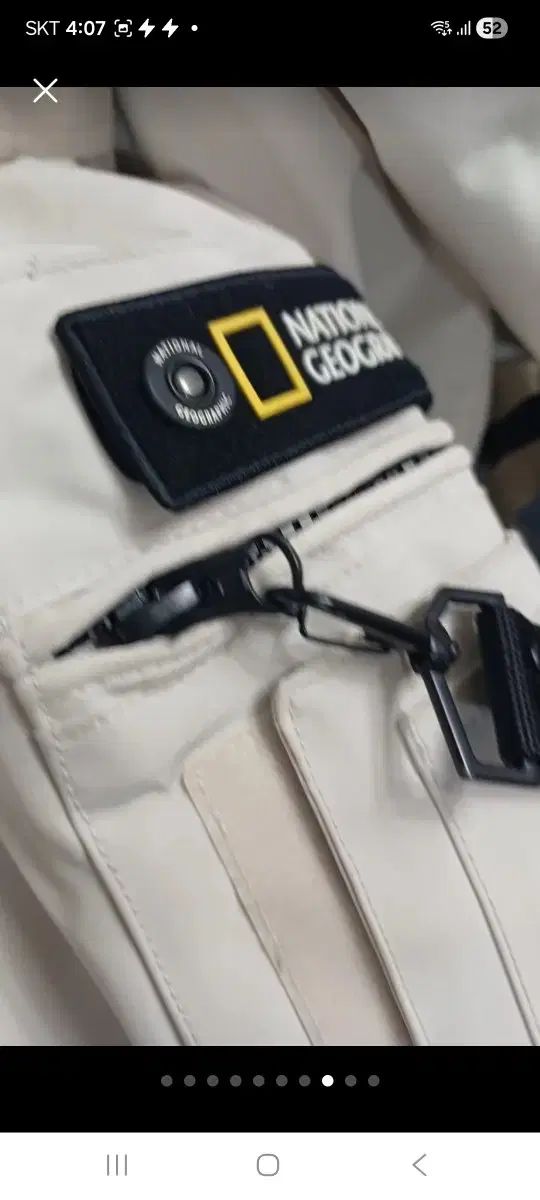 ナショナルグラフィック