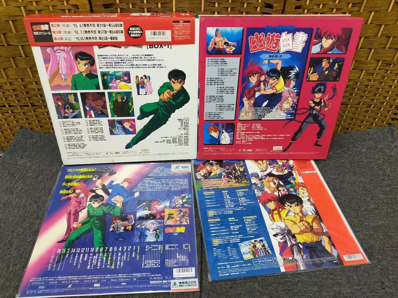 幽☆遊☆白書 レーザーディスク LD BOX1 BOX2 全巻セット 美品 冨樫