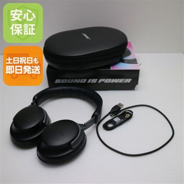 bose quietcomfortultraheadphones超メルカリ市限定 bose quietcomfortultraheadphones超メルカリ市限定 bose