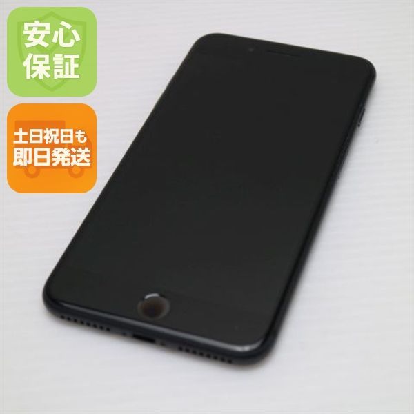 超美品 SIMフリー iPhone8 PLUS 256GB スペースグレイ ブラック 即日
