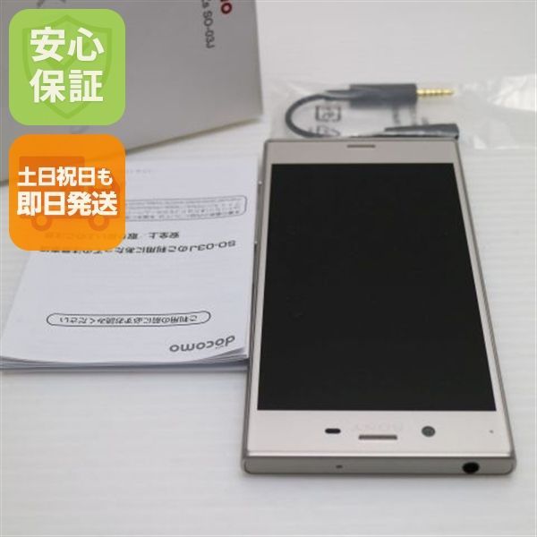 新品同様 SO-03J Xperia XZs シルバー 即日発送 スマホ SONY docomo