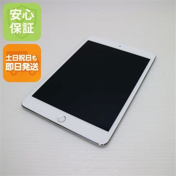 超美品 SIMフリー iPad mini 4 Cellular セルラー 128GB シルバー 即日