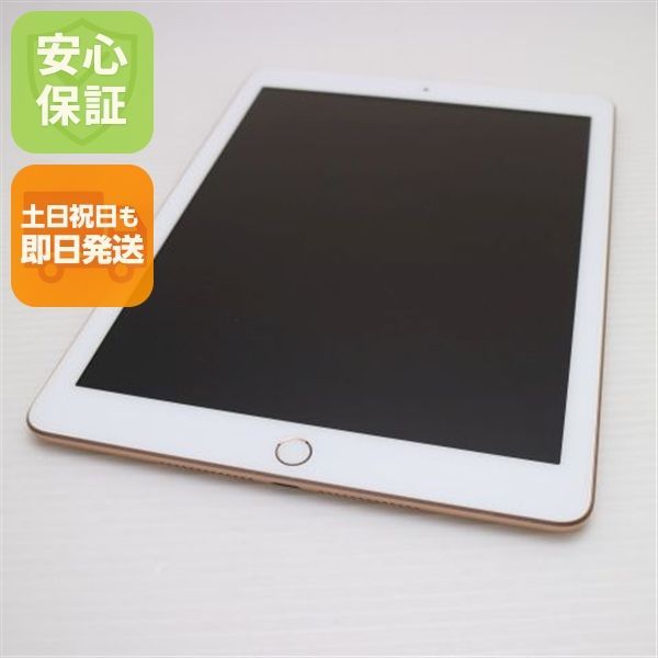 超美品 iPad 第6世代 Wi-Fi 128GB ゴールド タブレット 即日発送 Apple