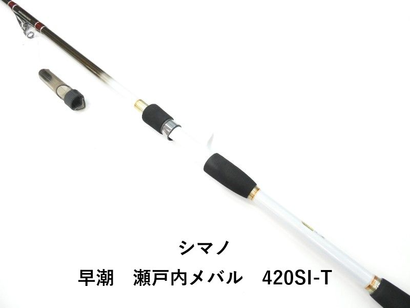 シマノ 早潮 瀬戸内メバル 420SI-T (01-9101110011) - メルカリ