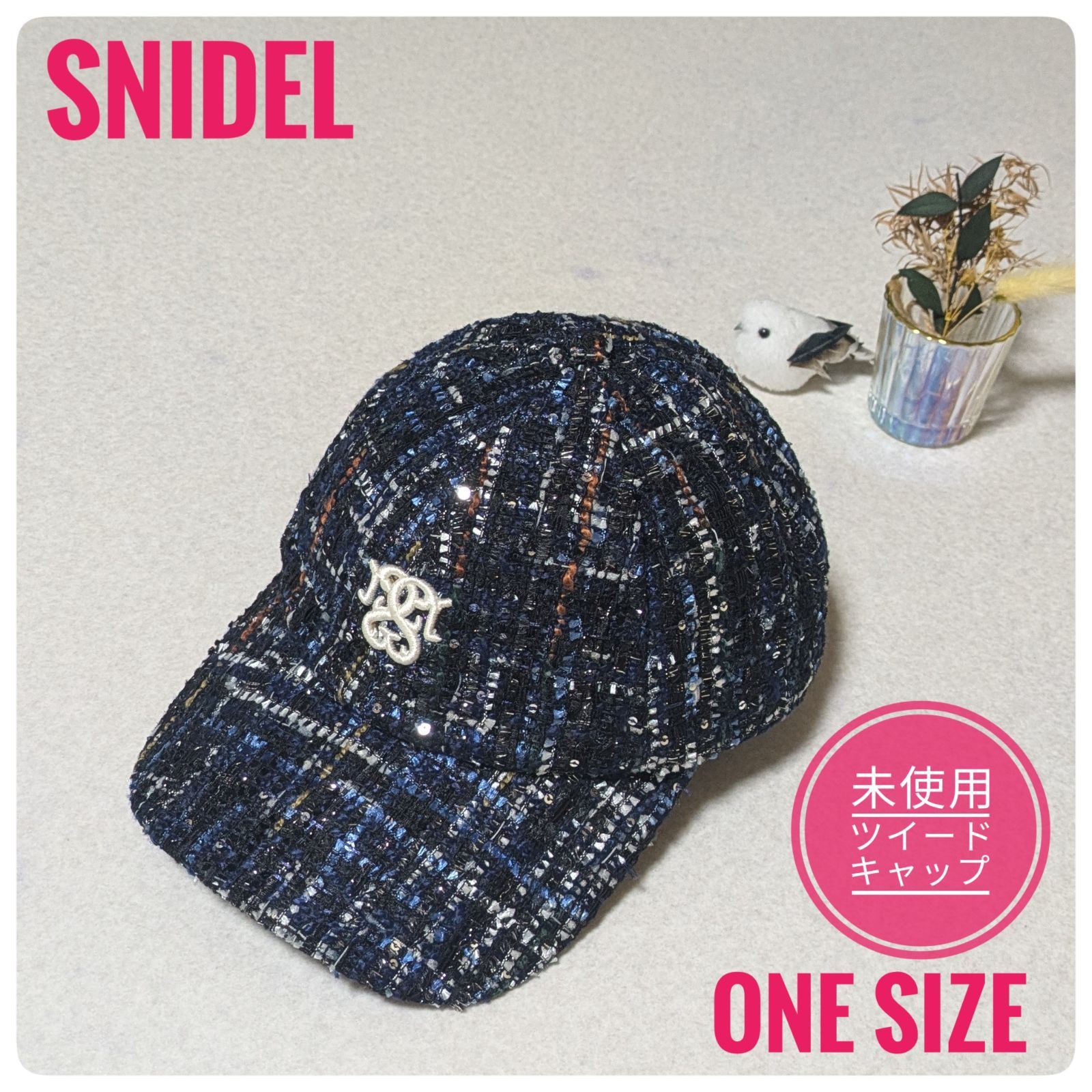 未使用】SNIDEL スナイデル ツイードキャップ 帽子 ネイビー系 ONESIZE